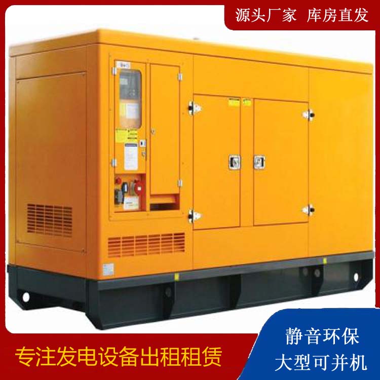 德清出租发电机要注意损伤柴油发电机的启动方式