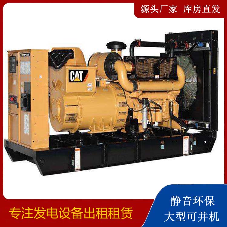 德清租赁发电机 柴油发电机组运行前检查哪些重要部件