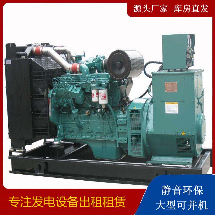 德清出租发电机教您康明斯发电机怎样开启