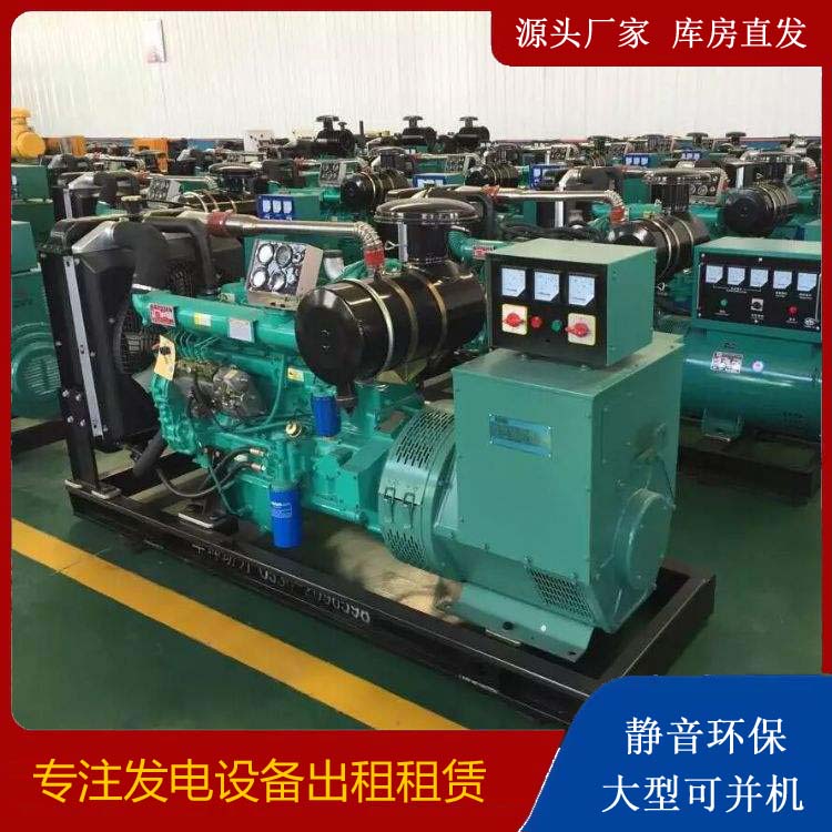 德清租赁发电机的原理是什么