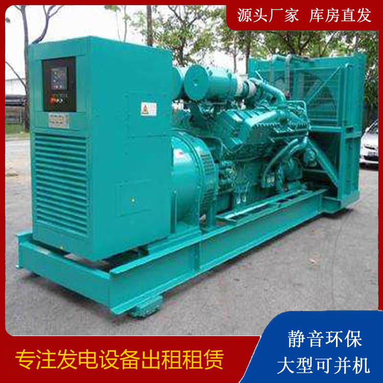 德清发电车出租 柴油发电机的日常应用注意事项